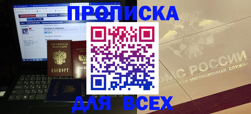 форма 3 в Учалы